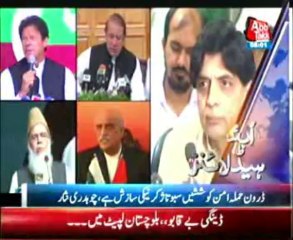 AbbTakk Headlines - 0800 AM - 2 November 2013