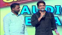 Bheemaneni about Mahesh Babu smile - Aadu Magadra Bujji Audio Launch