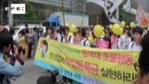 Estudantes sul-coreanos protestam contra os altos preços das universidades