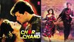 Tere Bin Kahin Jiyra Lage Na Full Song (Audio) _ Chor Aur Chand _ Aditya Pancholi, Pooja Bhatt