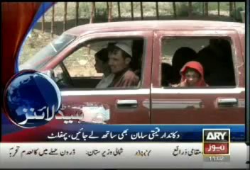 Headlines - 1000 - Saturday - Nov - 02 - 2013