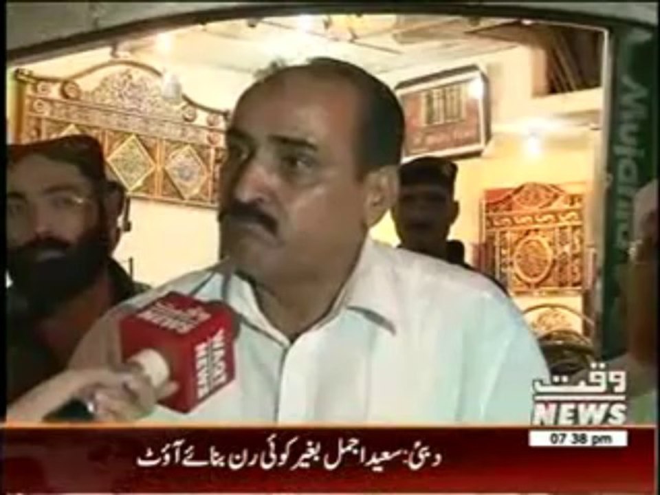 Labb Azaad 01 November 2013