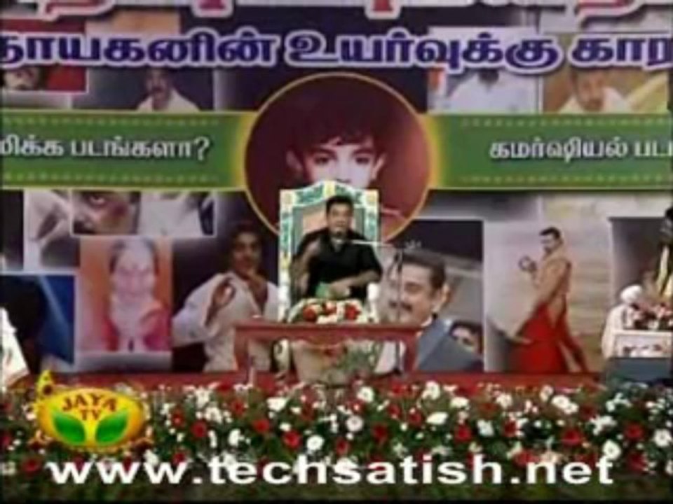 Kamal Pattimandram Part 6