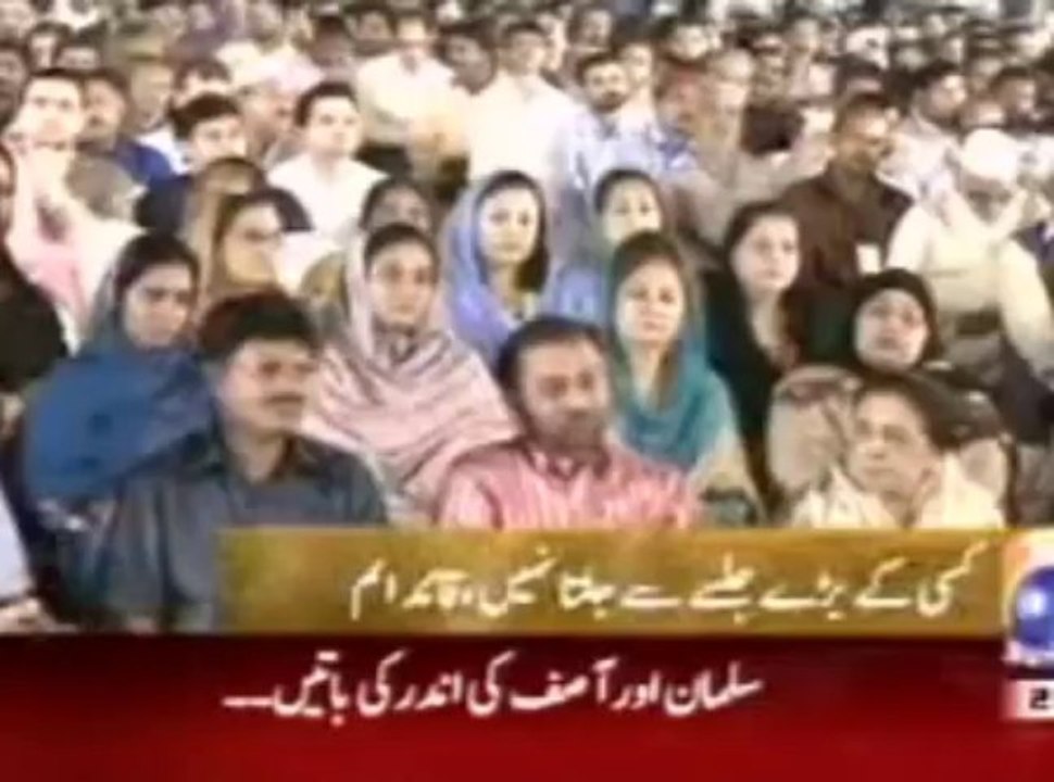Altaf Hussain Happy for Imran. He wants PTI alliance with MQM