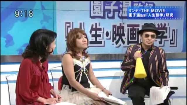 ニッポン・ダンディ 2013.10.25（金曜日）