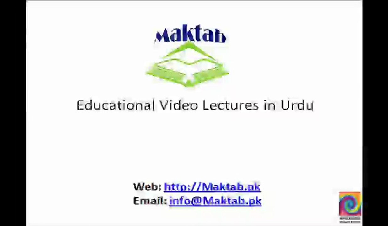 FSc Biology Book1, CH 2, LEC 4: Carbohydrates (Part2)