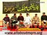MQM Representative hold meeting regarding security plan & cleanliness during Muharram-ul-Haram