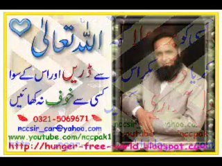 MUHAMMAD BIN QASIM 11