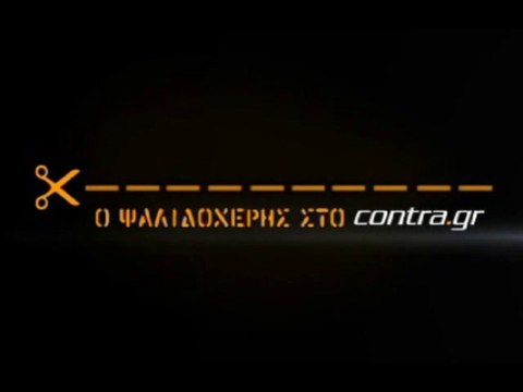 ΜΟΣΧΟΒΟΛΑΝ ΤΑ ΑΠΟΔΥΤΗΡΙΑ ΤΟΥ ΟΛΥΜΠΙΑΚΟΥ.