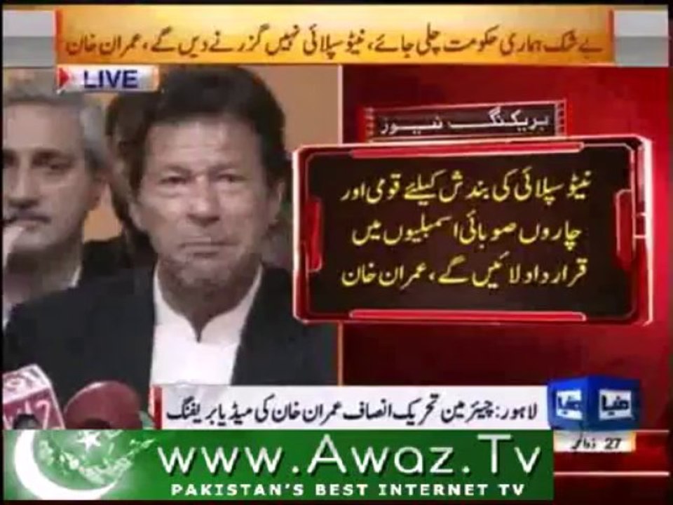 Imran Khan Medai Talk