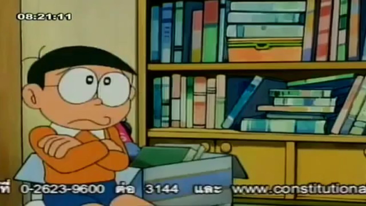 โดเรมอน ตอน การ์ดปีศาจ