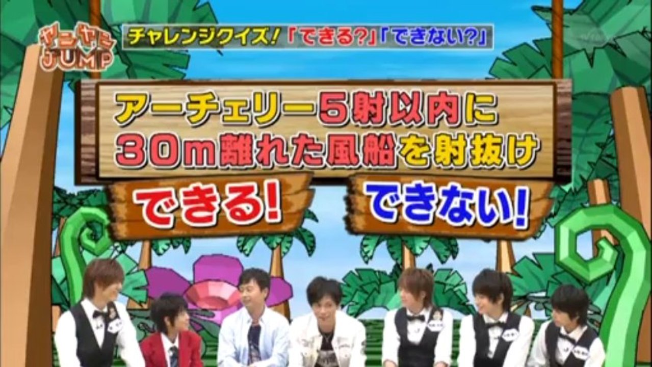 やんやん１１１００９