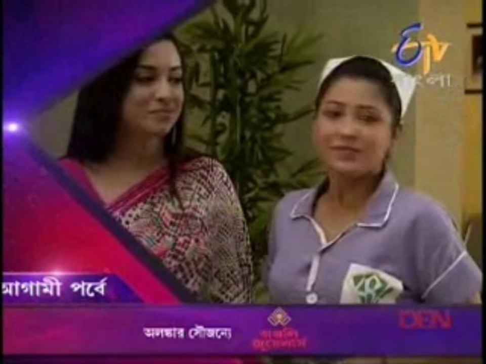 Katha Dilam 2nd  November 2013 Video Watch Online Part2