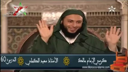 قصة الرجل الذي ذفن ماله ونسي أين ~ فطنة أبي حنيفة رحمه الله~ الشيخ سعيد الكملي المغربي