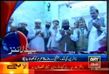 Headlines - 2100 - Saturday - Nov - 02 - 2013