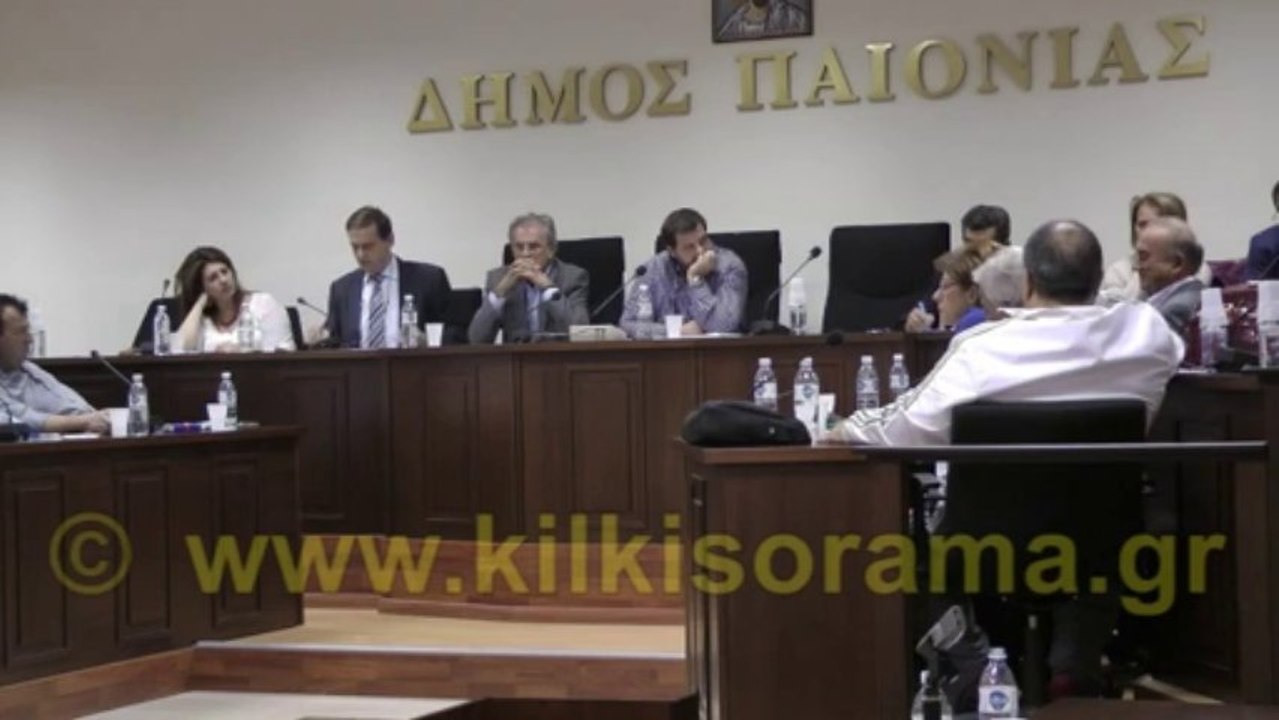 Δημοτικό Συμβούλιο Δήμου Παιονίας 31-10-2013