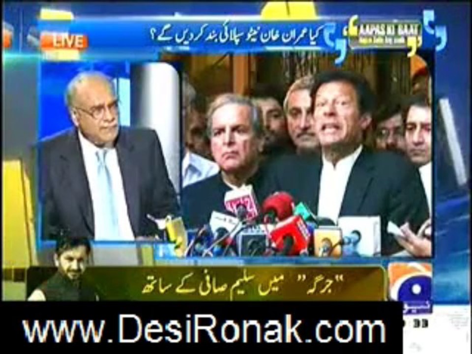 apas ki baat 2