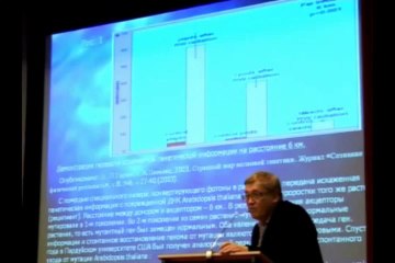 П.П. Гаряев. Код Бога. Волновая генетика