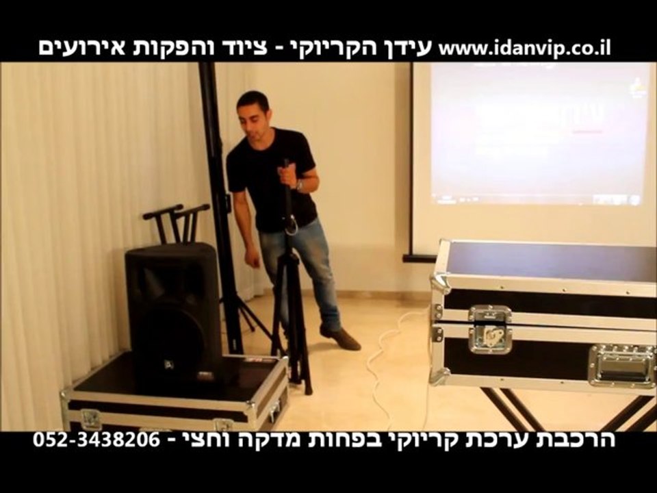 קריוקי למסיבת רווקות - עידן הקריוקי