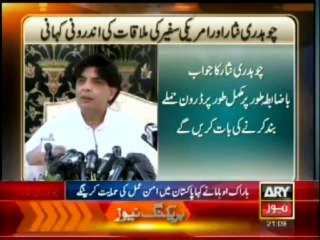 Nisar labels yesterday's US attack as murder of peace efforts