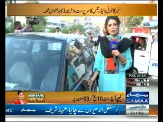 Awam Ki Awaz - 1st November 2013