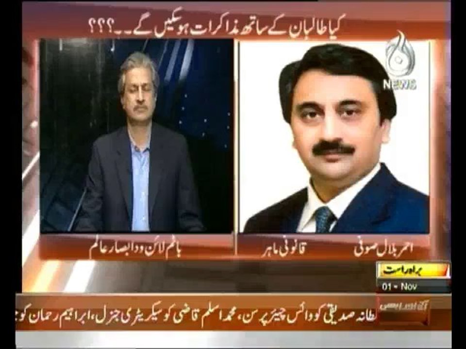 Bottom Line - 1st November 2013