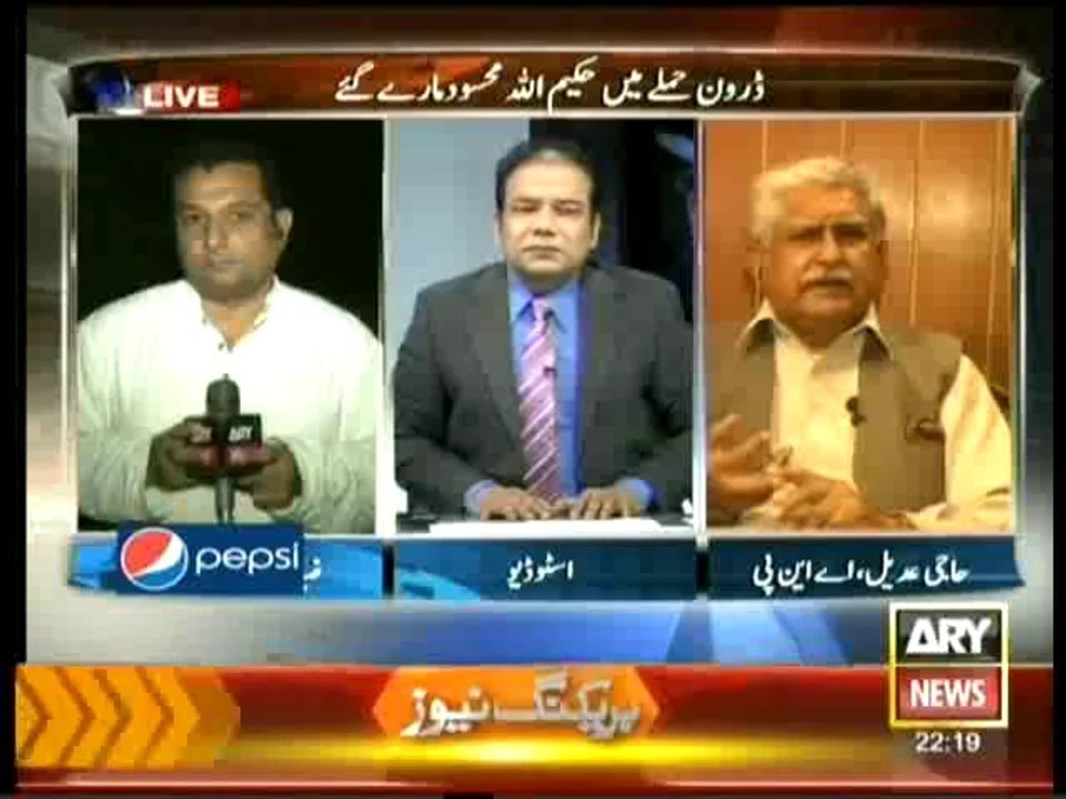 Agar - 1st November 2013