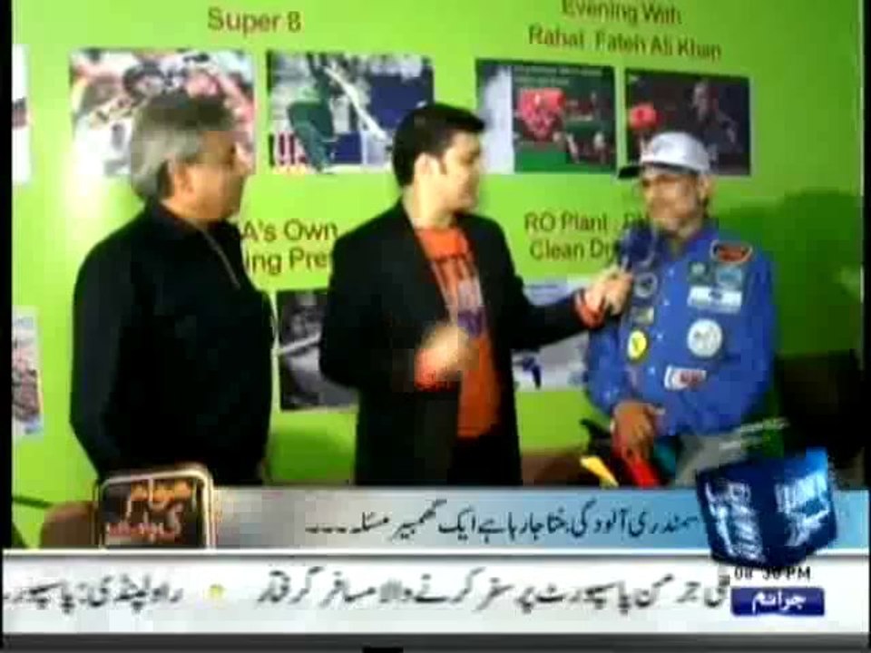Awam Ki Baat - 2nd November 2013