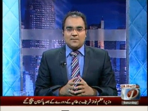 Mazrat Kay Sath - 2nd November 2013