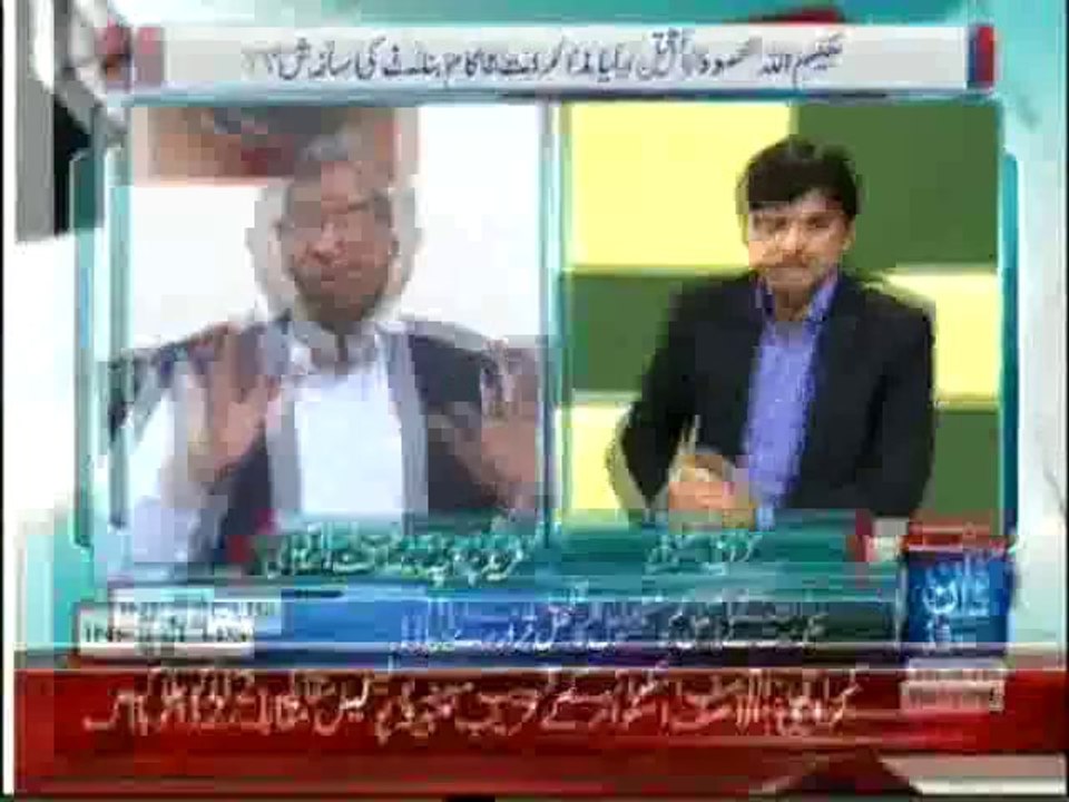 In Focus - 2nd November 2013
