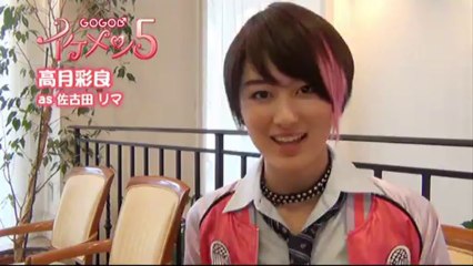 Go Go Ikemen 5 DVD BTS Full