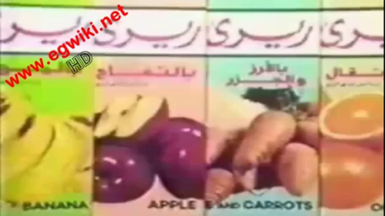 اعلان ريري