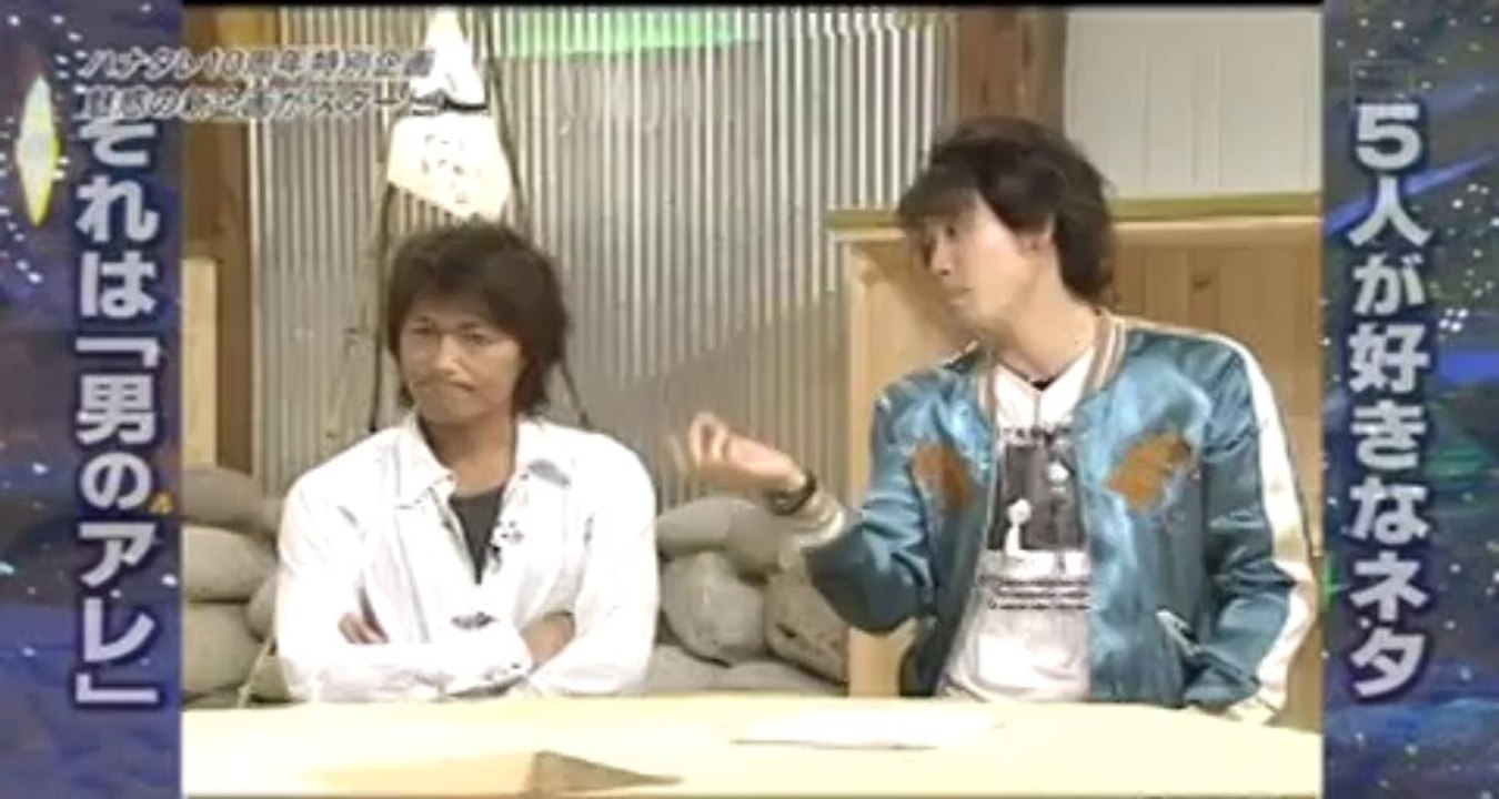 は_男のアレ