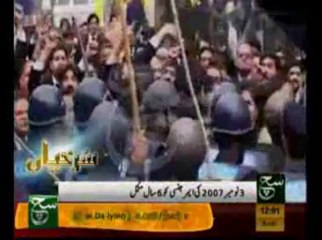 News Headlines 12am November 03, 2013