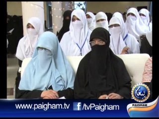 Silsila Ahadees-e-Sahiha EP24