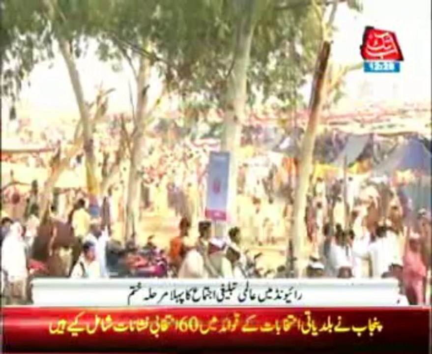 First phase to Tablighi congregation ends today at Raiwind