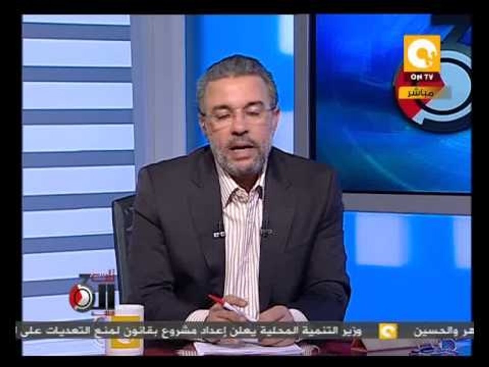 تلت التلاتة: تصريح جون كيري بعدم مقابلة الإخوان...