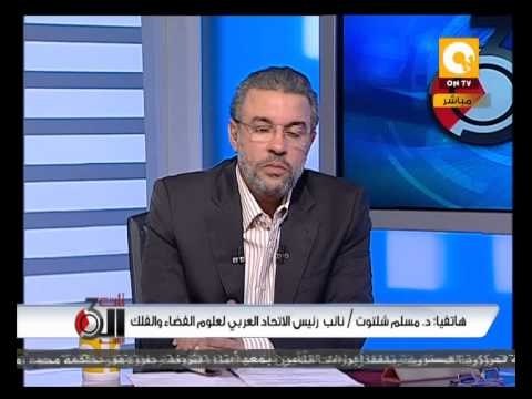 تلت التلاتة: غدآ .. كسوف نادر للشمس لم يحدث منذ 2007