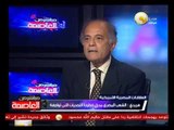 زيارة جون كيري لمصر .. وأخر تطورات المشهد السياسي السوري - السفير. حسين هريدي
