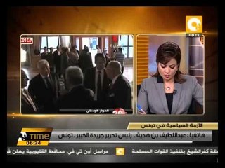 صعوبة في اختيار رئيس وزراء تونس الجديد