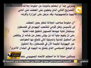 الفلسطينيون يصرون على استرداد حقوقهم وعدم التنازل عنها