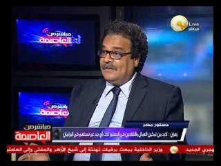 الخطوات التصعيدية المتوقعة من جانب الإخوان يوم محاكمة المعزول ـ أ. فريد زهران