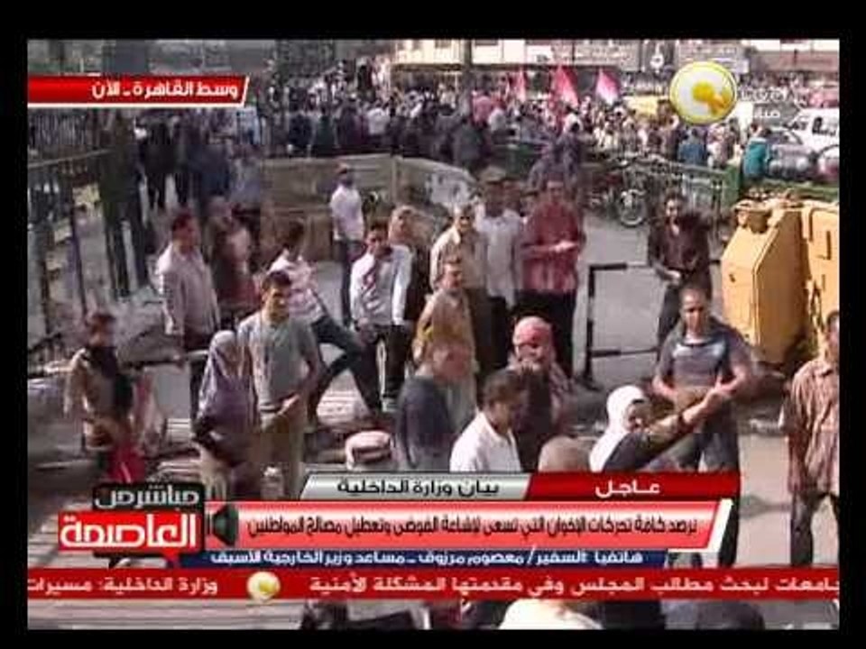 السفير معصوم مرزوق: التنظيم الدولي للإخوان  يلفظ أنفاسه الأخيرة