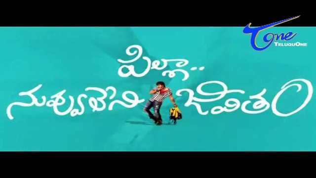Pilla Nuvvu Leni Jeevitham Movie Photo Teaser | Sai Dharma Teja | Rejina