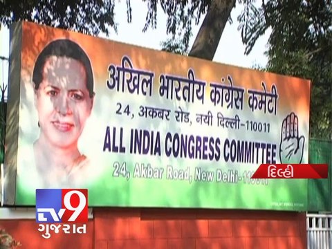 Congress wants to ban opinions polls - Tv9 Gujarat