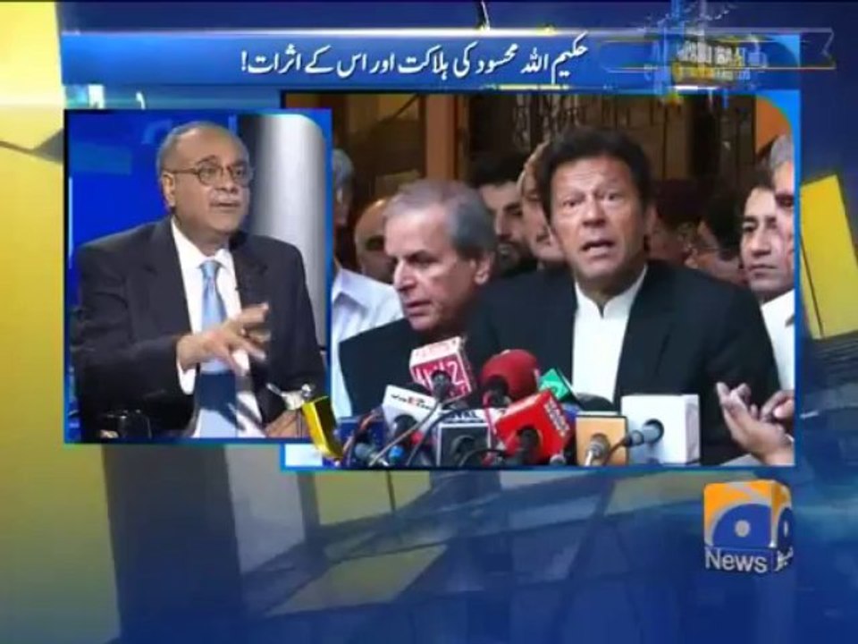 Apas Ki Baat-02 Nov 2013-Part 1