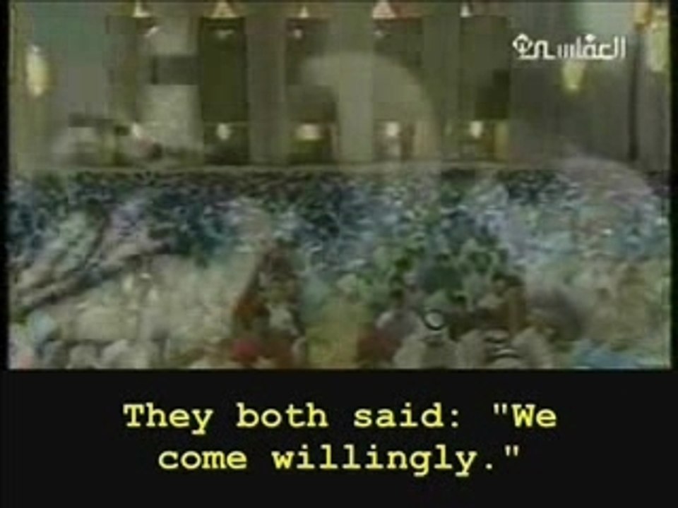 Al Afasy -- Fussilat (1-18)