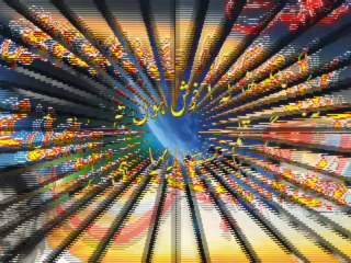 Hole hole sade kolon door tur gai