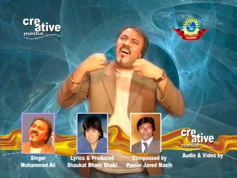 Yasu K Khon Mian Hai Shifa(Muhammed Ali)