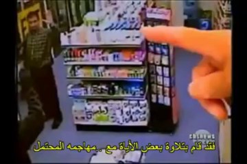 قصة المسلم الذي تعجب منها الأمريكيون~ بأخلاقك تدعوا لدينك.